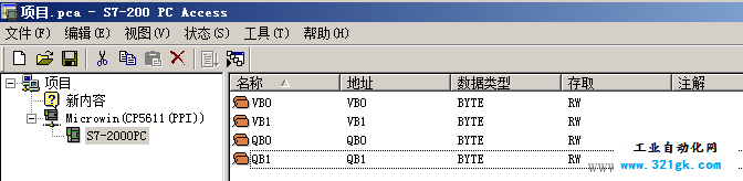 WINCC7.0与S7-200OPC通讯