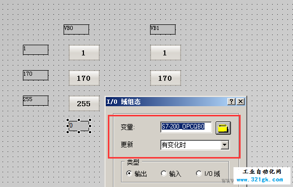 WINCC7.0与S7-200OPC通讯