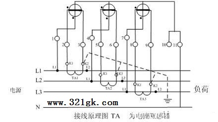 三相四线式(三相三元件)电度表经电流互感器接线图、原理图